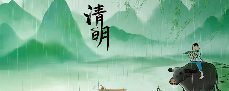 摄图网_402146356_banner_古风清明时节（企业商用1）_副本.jpg