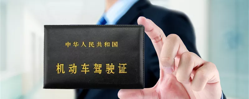 摄图网_500851915_banner_驾考驾驶证背景（企业商用）.jpg