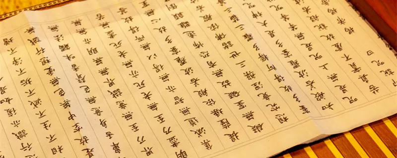 摄图网_501671260_banner_佛经（企业商用）_副本.jpg