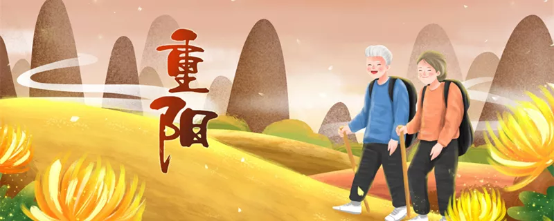 摄图网_401806714_banner_重阳中老年旅游季（企业商用）1_副本.jpg