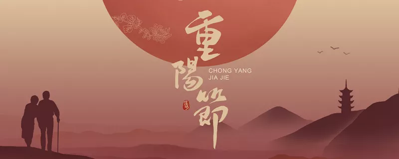 摄图网_401632606_banner_重阳节复古背景（企业商用）_副本.jpg