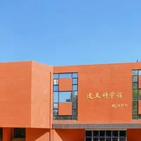 北方民族大学是几本