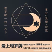 塔罗牌测试事业运势，免费测自己的事业运