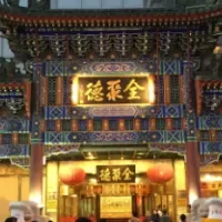北京烤鸭哪里最正宗最好吃北京十大烤鸭名店