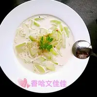 奶香冬瓜粉丝汤