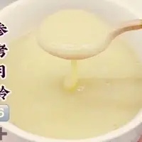 香蕉小米糊