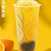 柠檬柚子草本茶