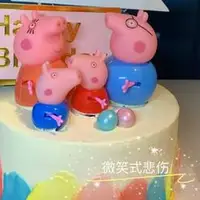 小猪佩奇生日蛋糕