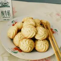 奶味曲奇