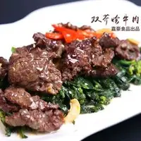 双芥烩牛肉