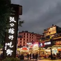 乐山张公桥美食街