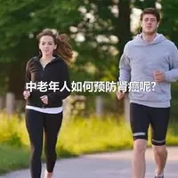 中老年人如何预防肾癌呢?