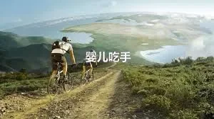 婴儿吃手