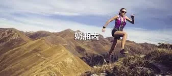 奶瓶齿