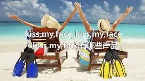 kiss_my