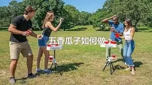 五香瓜子如何做