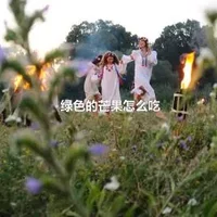 绿色的芒果怎么吃