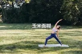 玉米面糊