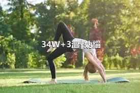 34W+3澶╁妫缁