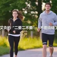 艾灸的“二要二不要”，不要搞错了