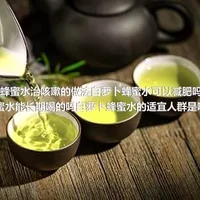 白萝卜蜂蜜水治咳嗽的做法白萝卜蜂蜜水可以减肥吗白萝卜蜂蜜水能长期喝的吗白萝卜蜂蜜水的适宜人群是哪些