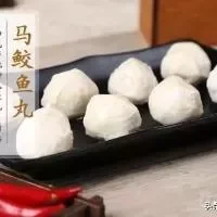 马鲛鱼丸