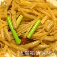 莜面土豆鱼鱼