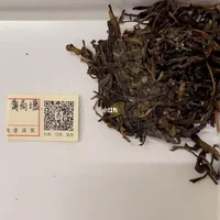 景洪普洱茶