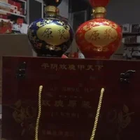 玫瑰酒与阿胶酒