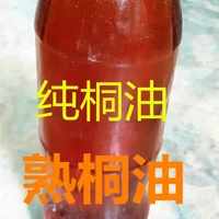 灌阳桐油