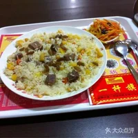 一杆旗抓饭