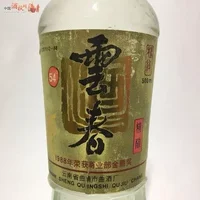 茅山春酒
