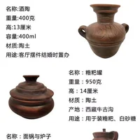 牛古沟陶器