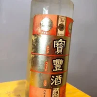 宝丰酒