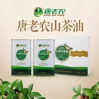 唐老农山茶油