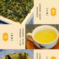 乌龙黄金桂茶