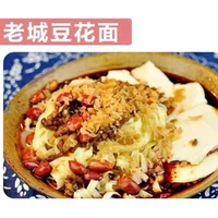 老城豆腐脑