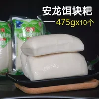 兴义饵馈粑