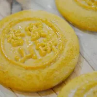 香山蜜饼