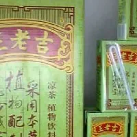 王老吉凉茶