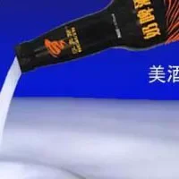 奶啤酒