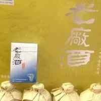 罗平老厂酒