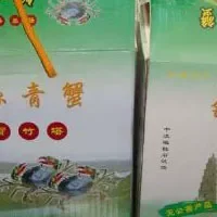 东厦锯缘青蟹