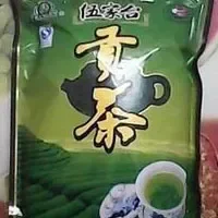 磨坪贡茶