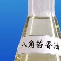 天保茴油