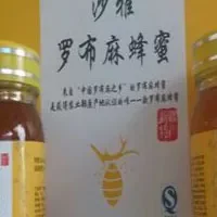 沙雅县罗布麻蜂蜜