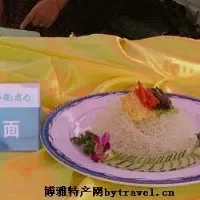 象山炒米面
