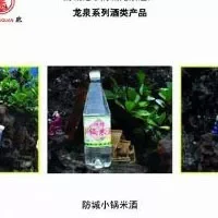 防城小锅米酒