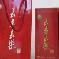 长寿长乐酒