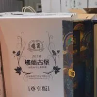 楼兰古堡赤霞珠葡萄酒